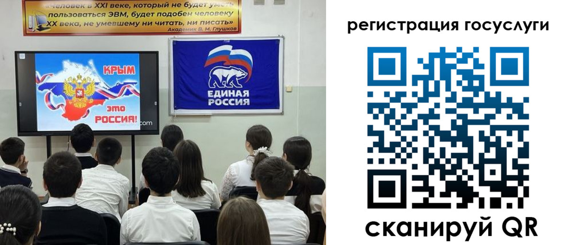 временная регистрация в Брянской области